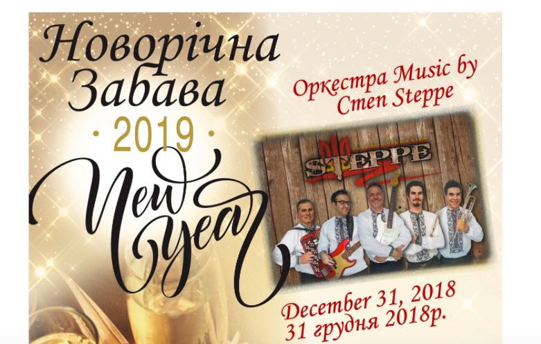 New Year Party