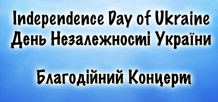 Celebrate Ukraine’s Independence Day with a Charity Concert!
